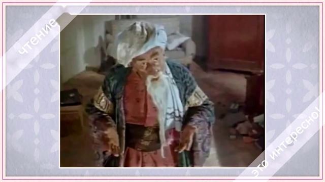 Буктрейлер по книге Л. Лагина "Старик Хоттабыч"