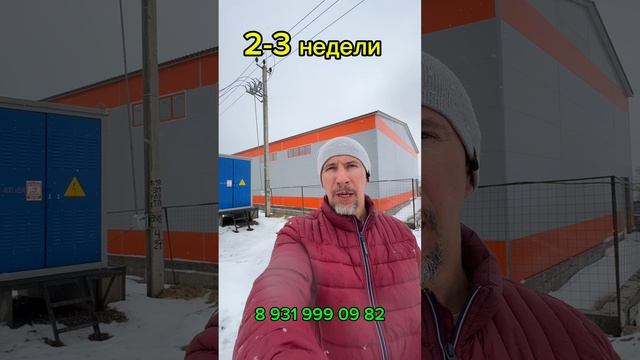 Отопление производства