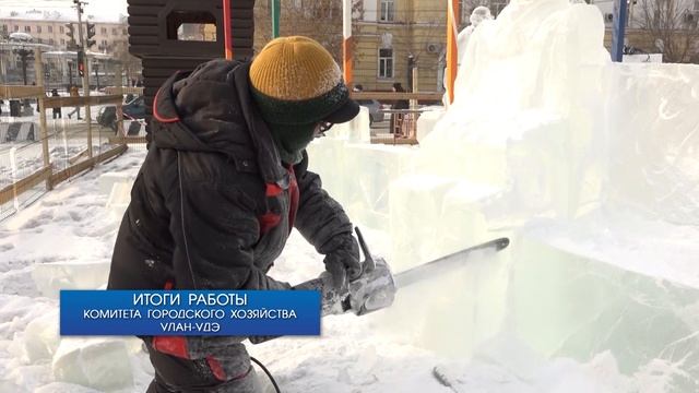 Работают сутками и все на благо горожан, кто стоит за благоустройством Улан-Удэ