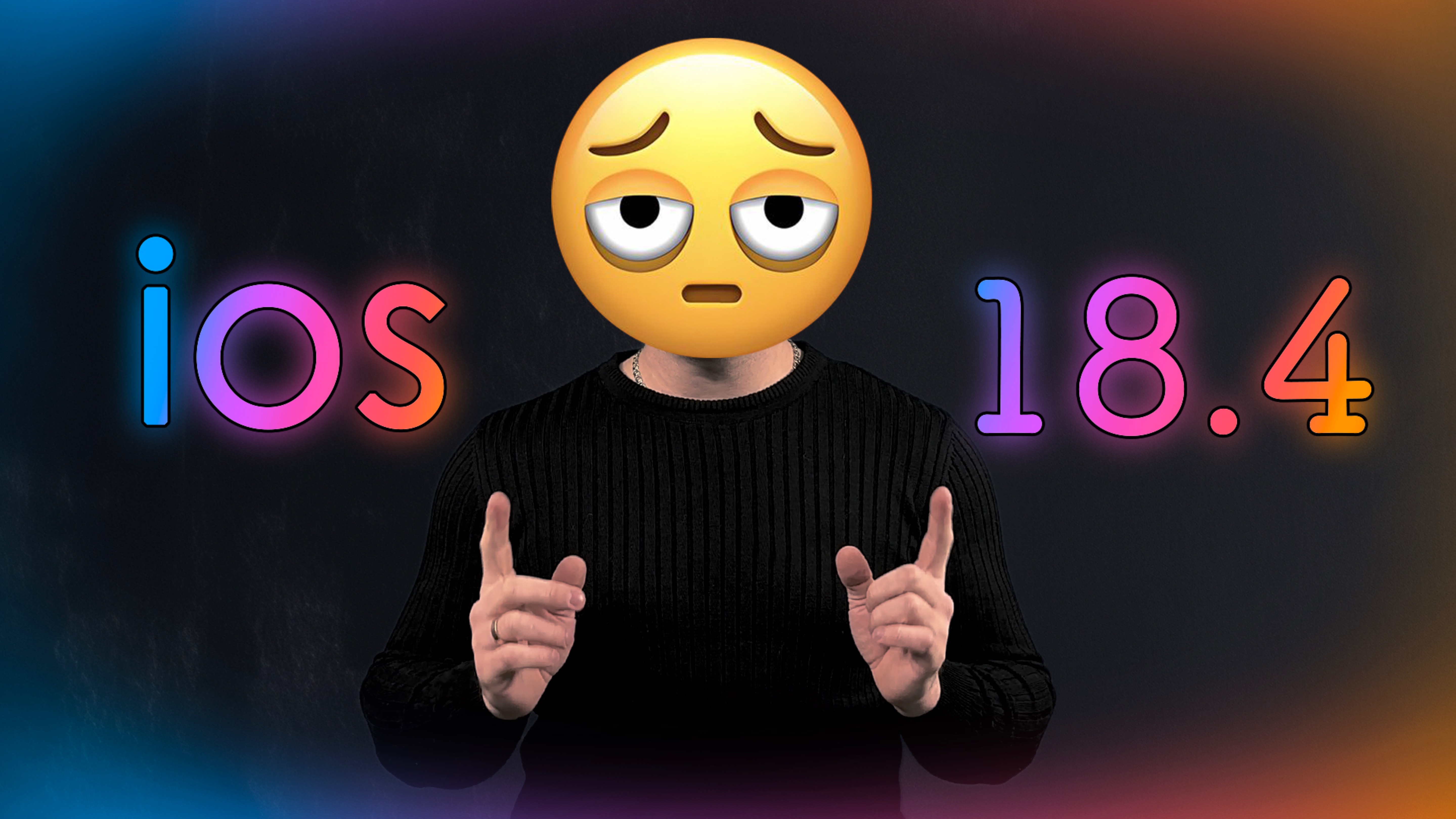 Что нового в iOS 18.4? Обзор главных фишек обновления