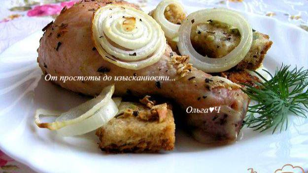 Куриные голени, запеченные с хлебом