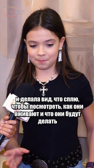 Игрушки оживают???