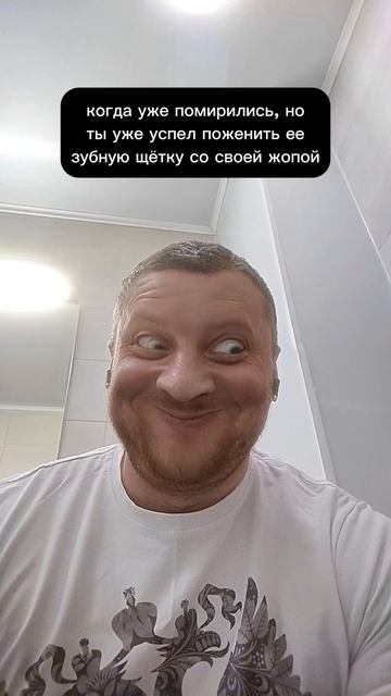Не стоит с нами ссориться