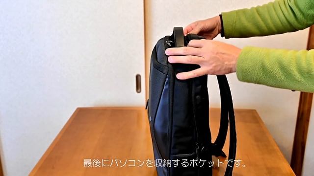 ThinkPadのシンプルでコスパ最高のバックパック紹介