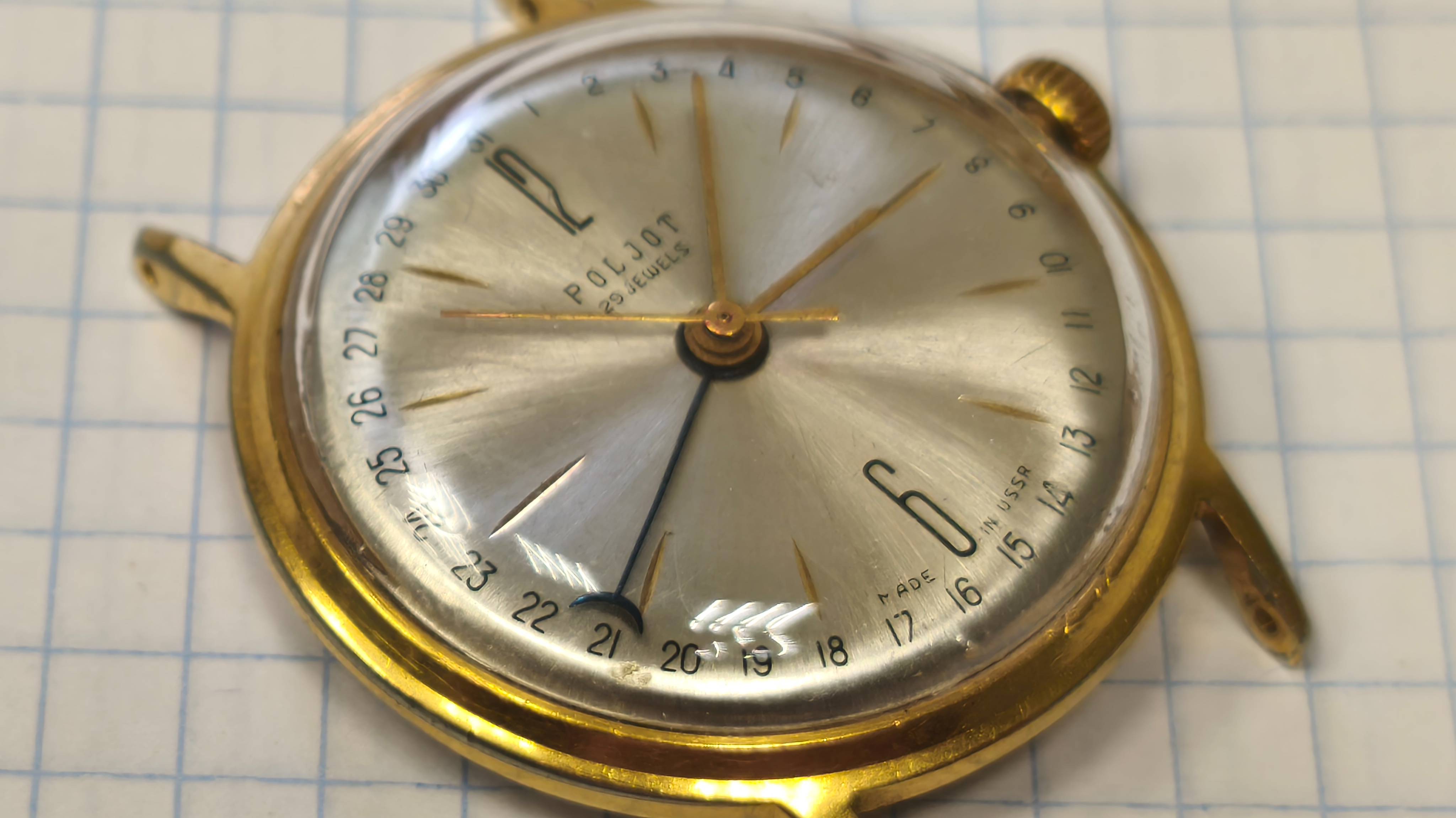 Космос Полет AU20