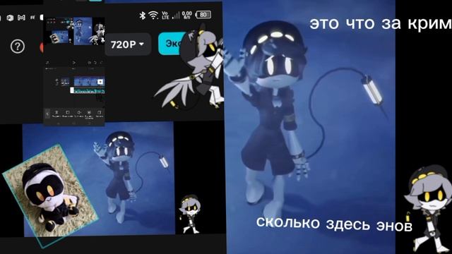 сколько здесь энов?