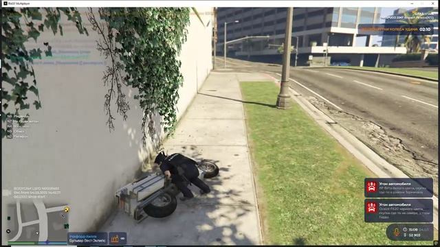 Grand Theft Auto V 2025.03.04 - 16.09.05.01