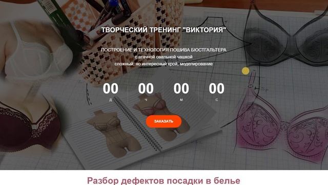 Презентация с обновлениями