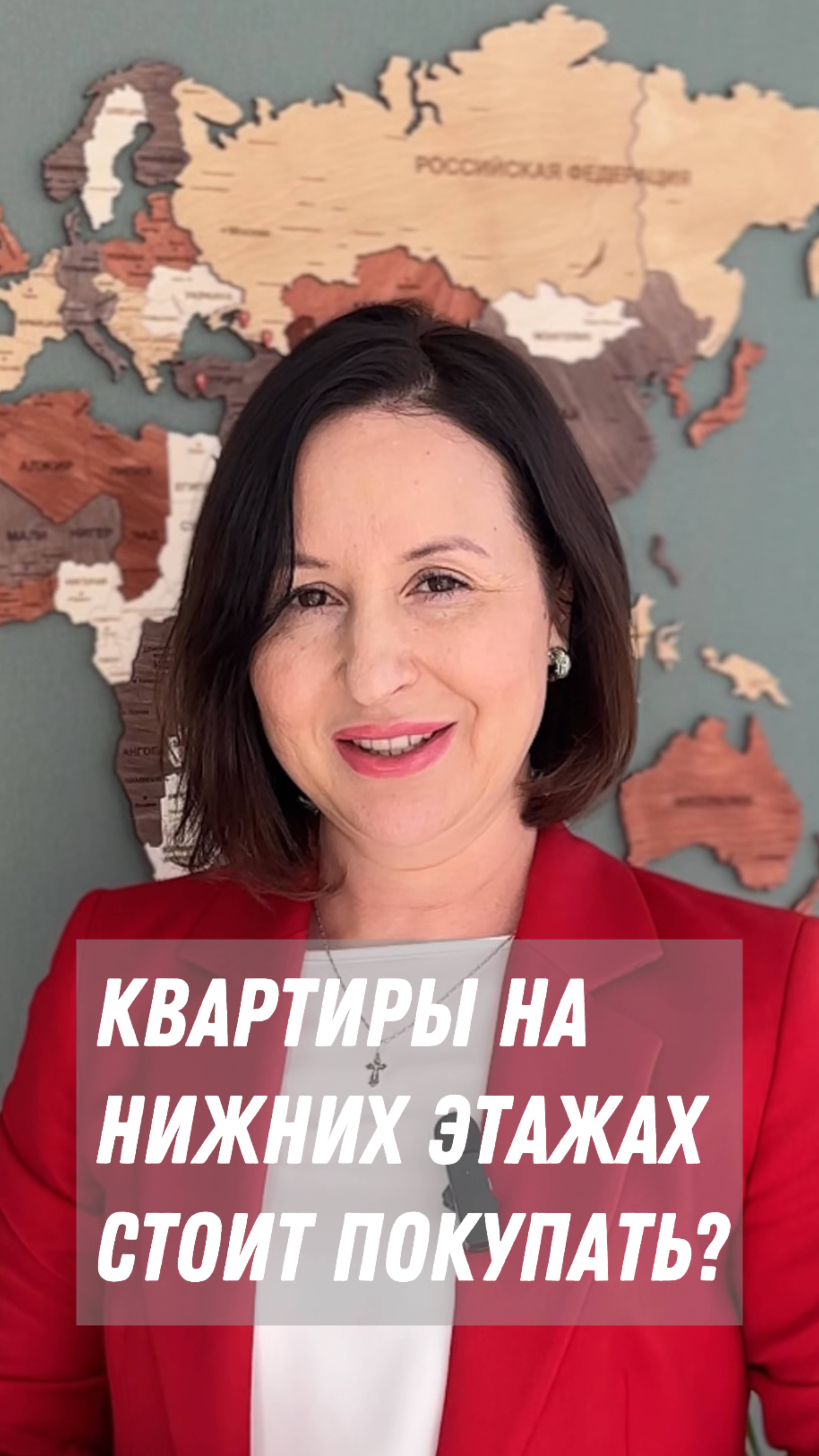 Квартиры на нижних этажах, стоит ли покупать?
#недвижимость
#недвижимостькраснодара