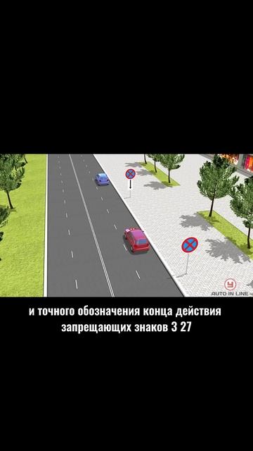 О чем говорит эта табличка? #новости #классвождения #аварии #вождение