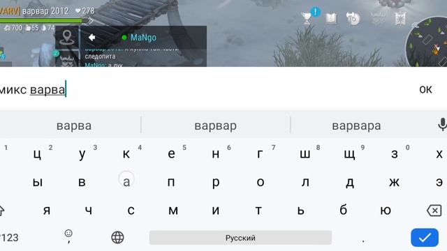 frostborn.Чесный Обмен на севере.Спасибо за Подписку MaNgo.Ты в телеке.