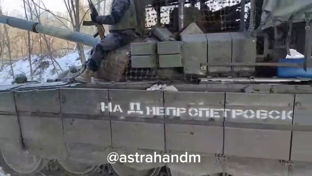 По мере того, как фронт движется на запад меняются и надписи на бортах бронетехники ВС России.
