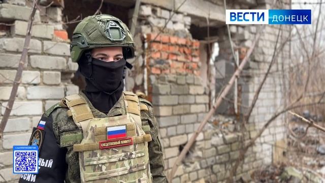 За минувшие сутки следователями СК России зафиксированы очередные преступления ВФУ