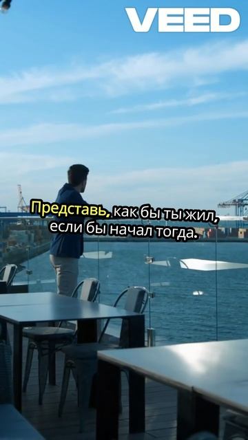 🔥 Через год ты пожалеешь, что не начал сегодня!