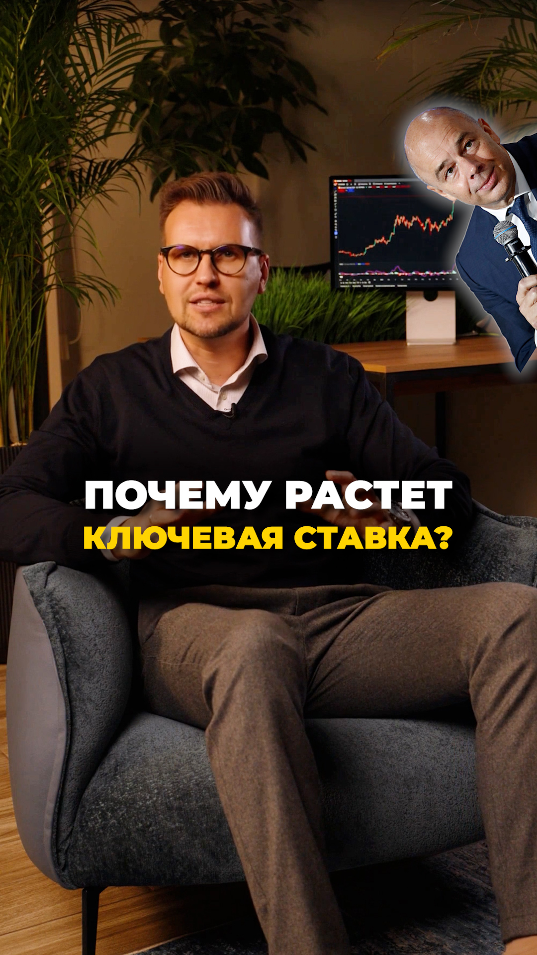 Почему растет ключевая ставка?