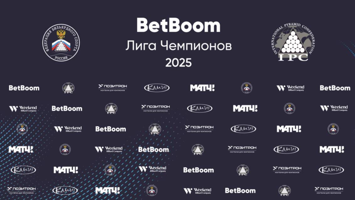 "BetBoom Лига Чемпионов 2025". C. Зайцев (RUS) - М. Зверев (RUS). Св.пирамида. 05.03.25 в 22.00