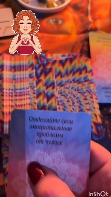 совет- предупреждение🚨