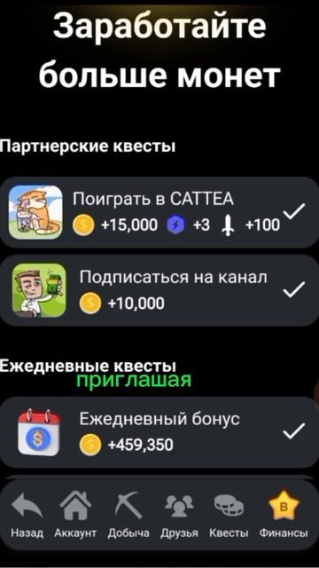 Игры с выводом.