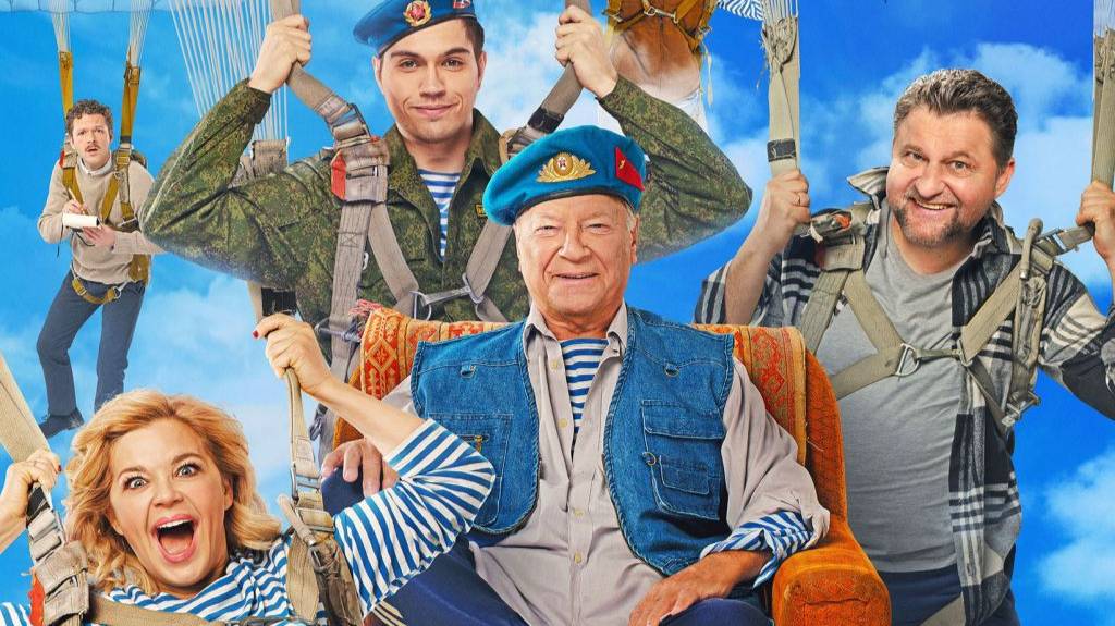 За Палыча! | Фильм полностью 2023