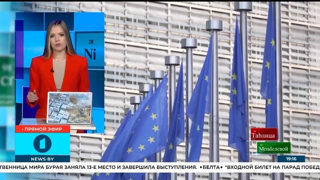 Мировая битва за редкоземельные металлы: что известно о сделке США и Украины? Таблица Менделевой