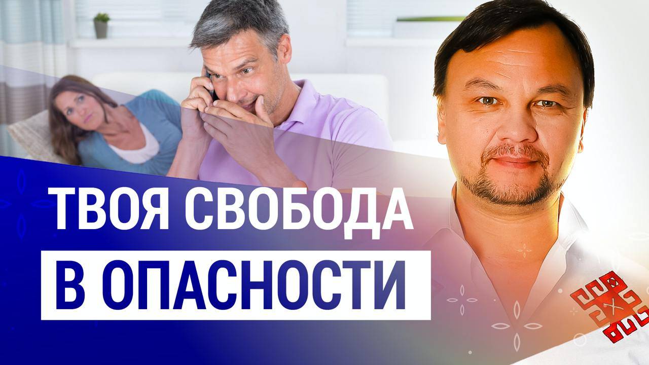 ГЛАВНАЯ ОШИБКА МУЖЧИН в жизни