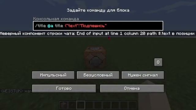 как пользоваться камандой title? ответ сдесь