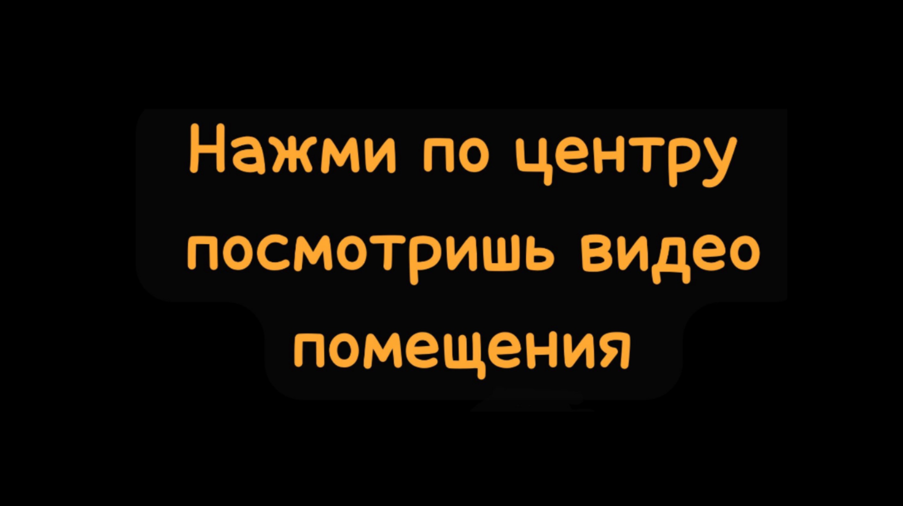 Продам помещение в Москве рядом с метро по адресу: 2-я улица Энтузиастов 5к1.