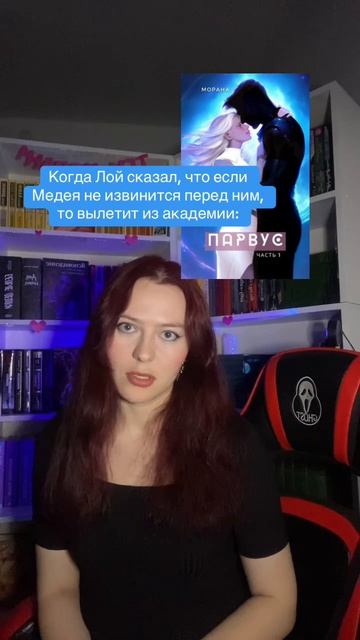 Писательский тг: Морана