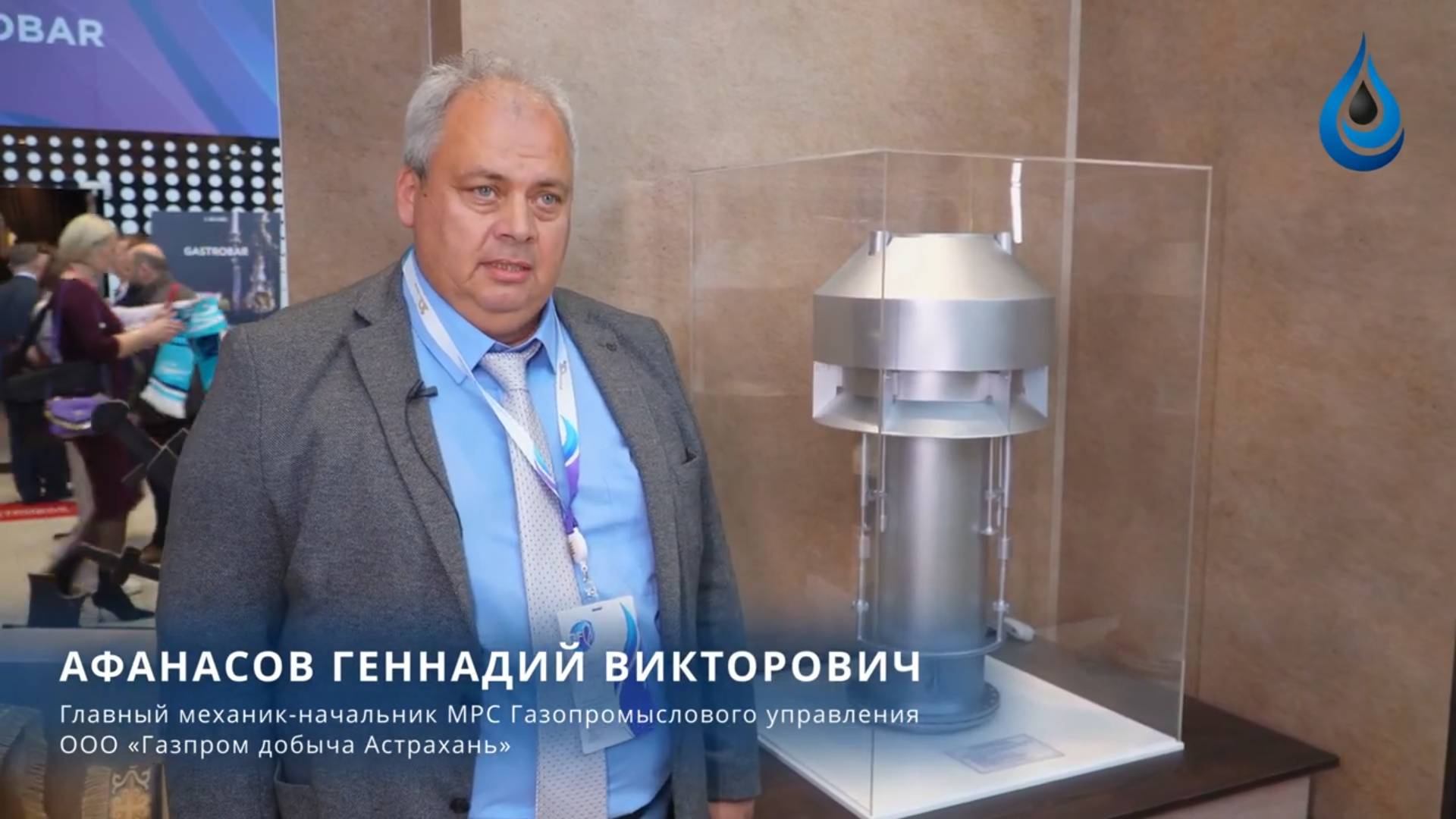 О факельном оголовке вертикального типа ОФ-700 производства РНГ-Инжиниринг