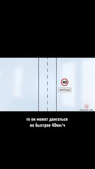Проверь свои знания на дороге #automobile #классвождения #пдд