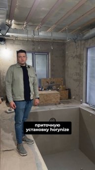 Вентиляция в загородном доме с бассейном