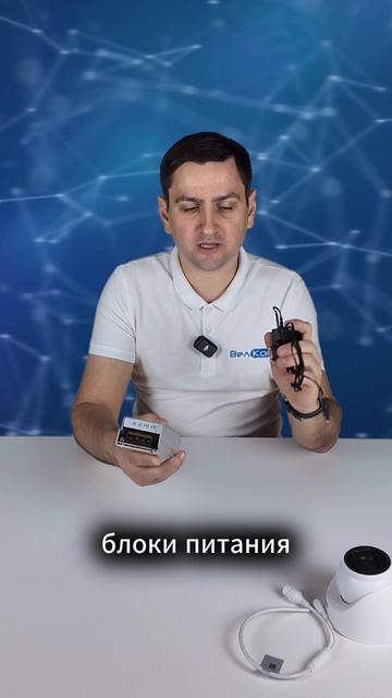 Из чего состоит система видеонаблюдения?