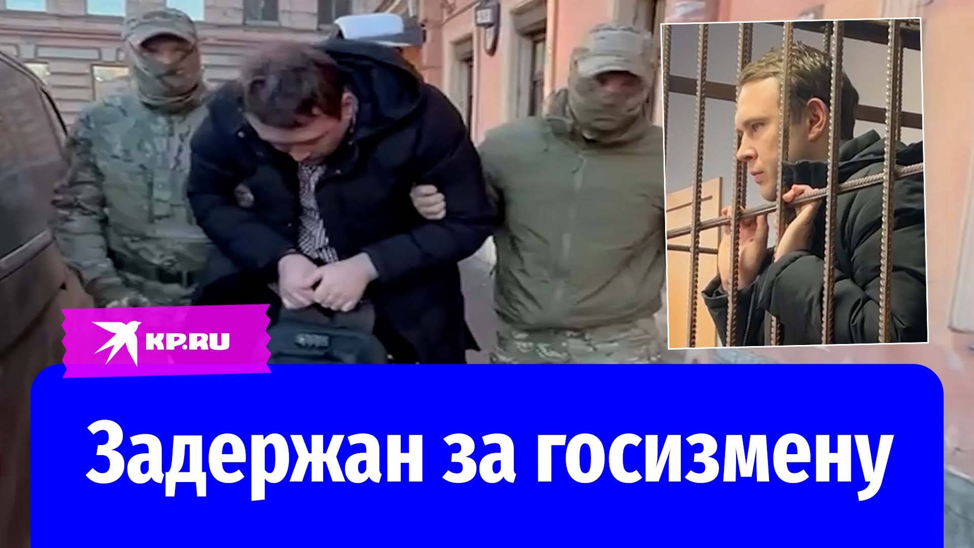 Работавший на украинскую разведку задержан в Воронеже