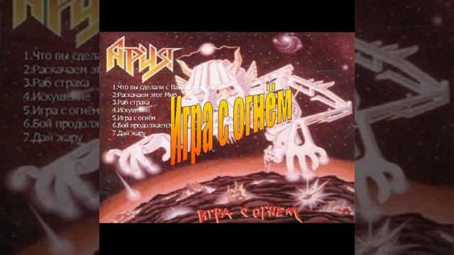 Ария - Искушение соло Маврина cover кавер #ария #маврин #homerecording #metal #solo #guitar