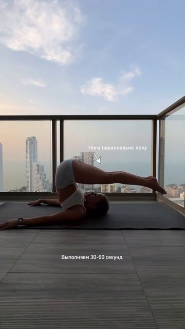 Полноценная программа в Inst: bukllyasha #shorts