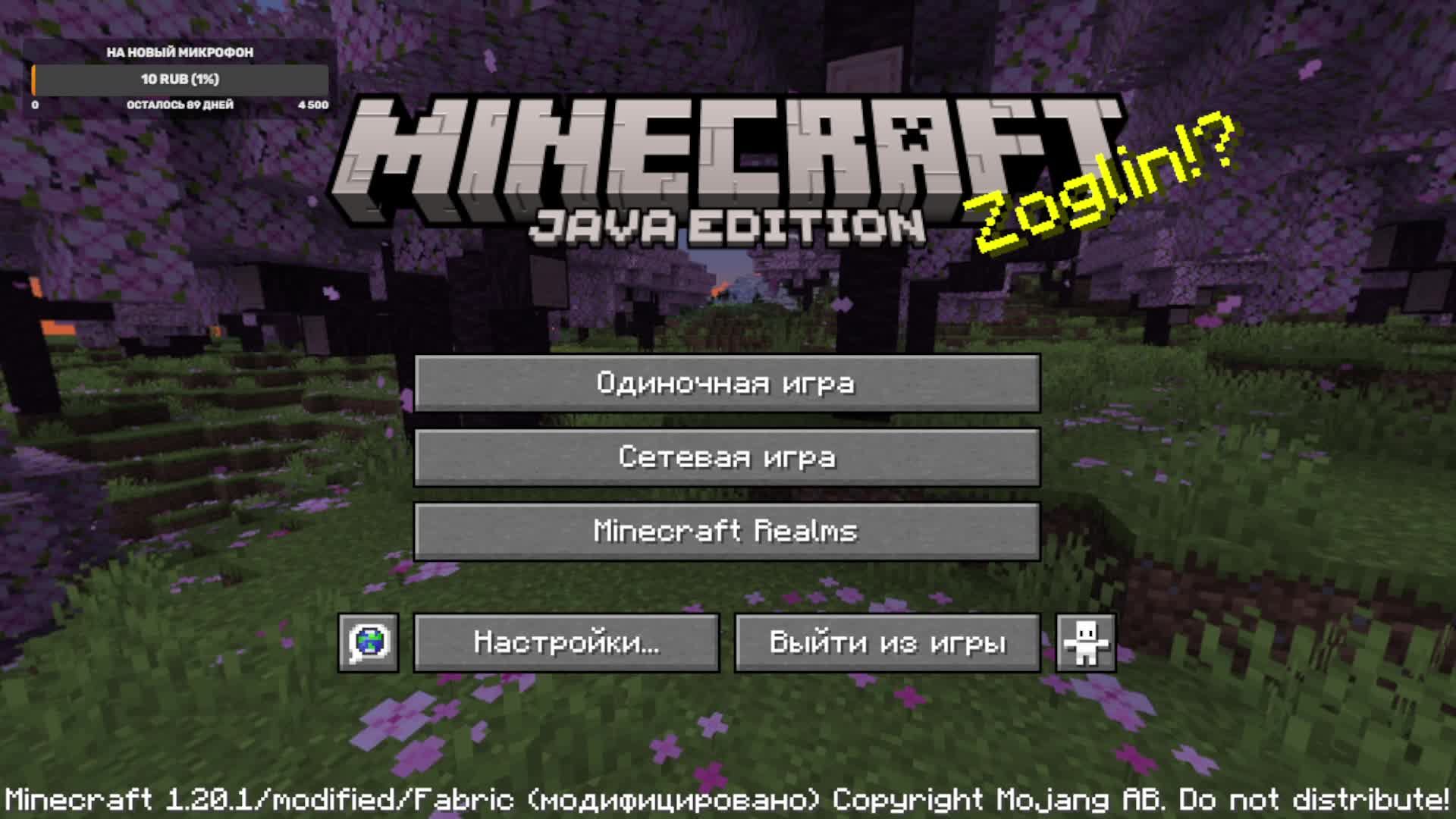 MEGA HARD RPG Minecraft