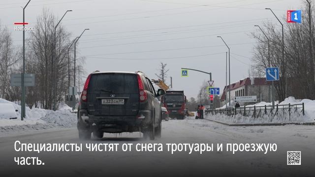Обстановка на дорогах