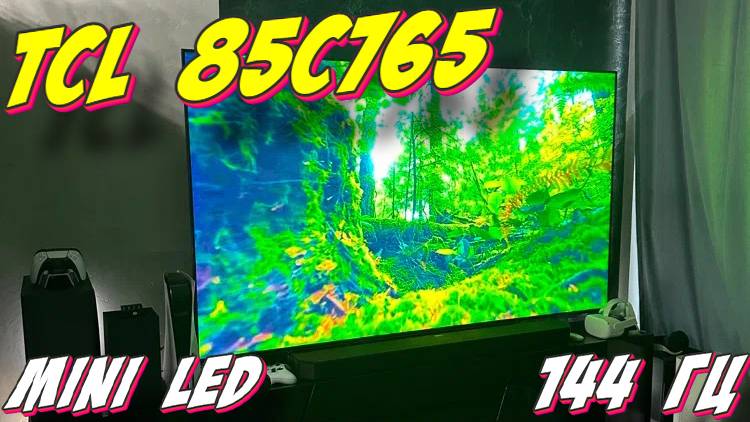 Телевизор TCL 85C765