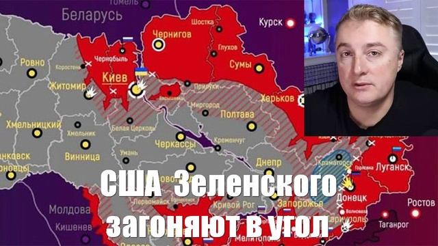 Украинский фронт и новости от МО, СМИ, Саня во Флориде, Война на Украине. 04.03.25