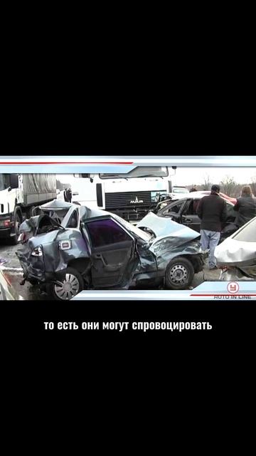 Что делать при столкновении? #автошкола #automobile #классвождения #вождение