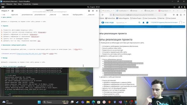 ИтоговыйПроектОтчётКудинец2