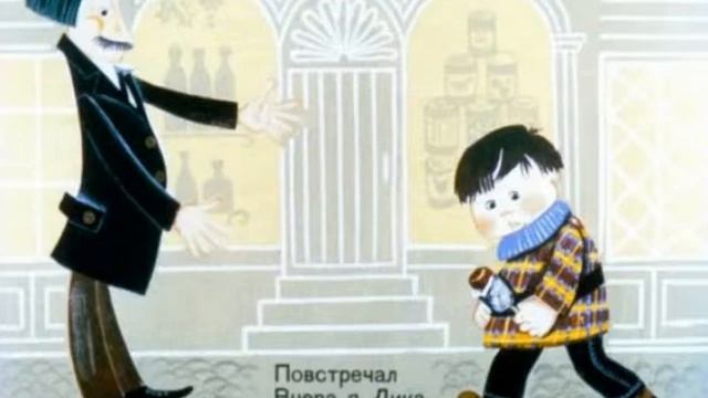 732. О том, кто жил в маленьком доме (1970 год)