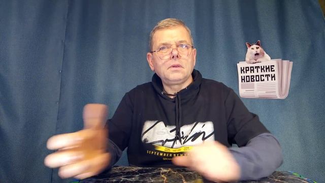 КРАТКИЕ НОВОСТИ 📰 4 МАРТА