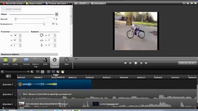 как пользоваться Camtasia Studio 8 полное руководство