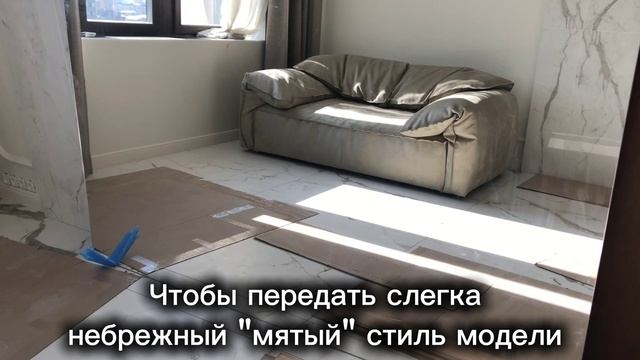 Аналог модели Casablanca Baxter, диван на заказ