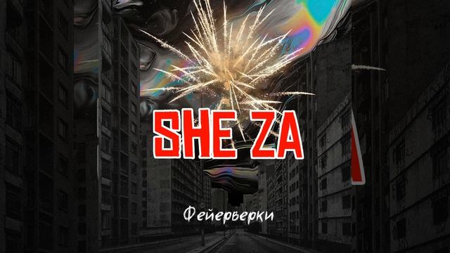 Бируши