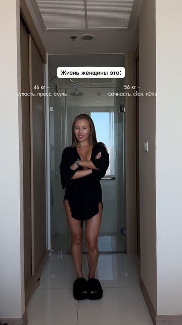Что выбирают мужчины? 😂 #shorts