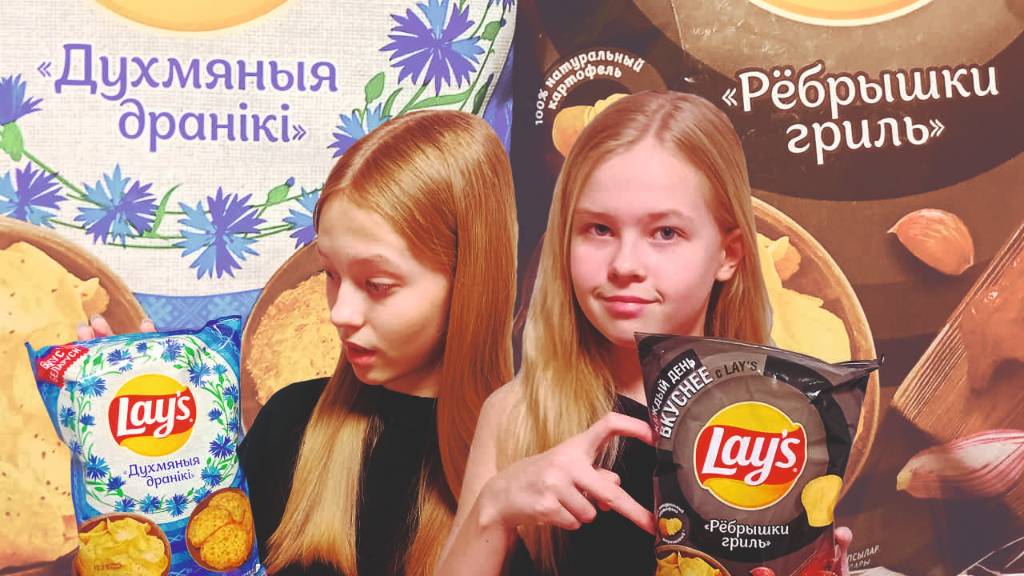 LAY'S со вкусом ДРАНИКОВ и копчёных рёбрышек