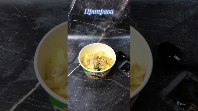 Распаковка китайской лапши с пельменями✨