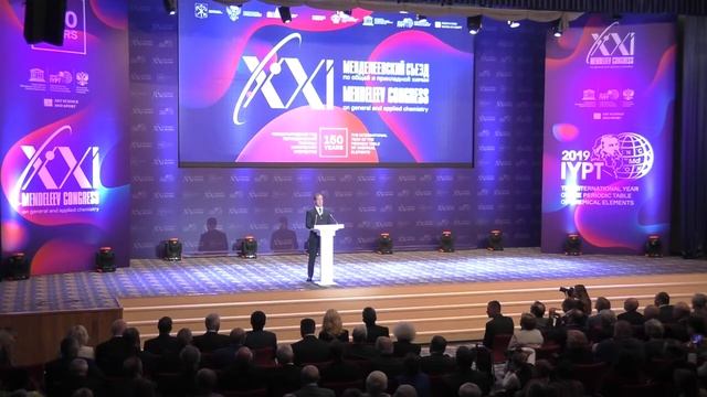 Приветственное слово Председателя Правительства РФ Дмитрия Анатольевича Медведева